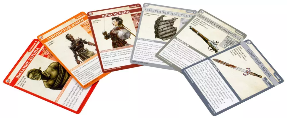 Pathfinder. Карточная игра: Череп и Кандалы. 5 – Цена вероломства